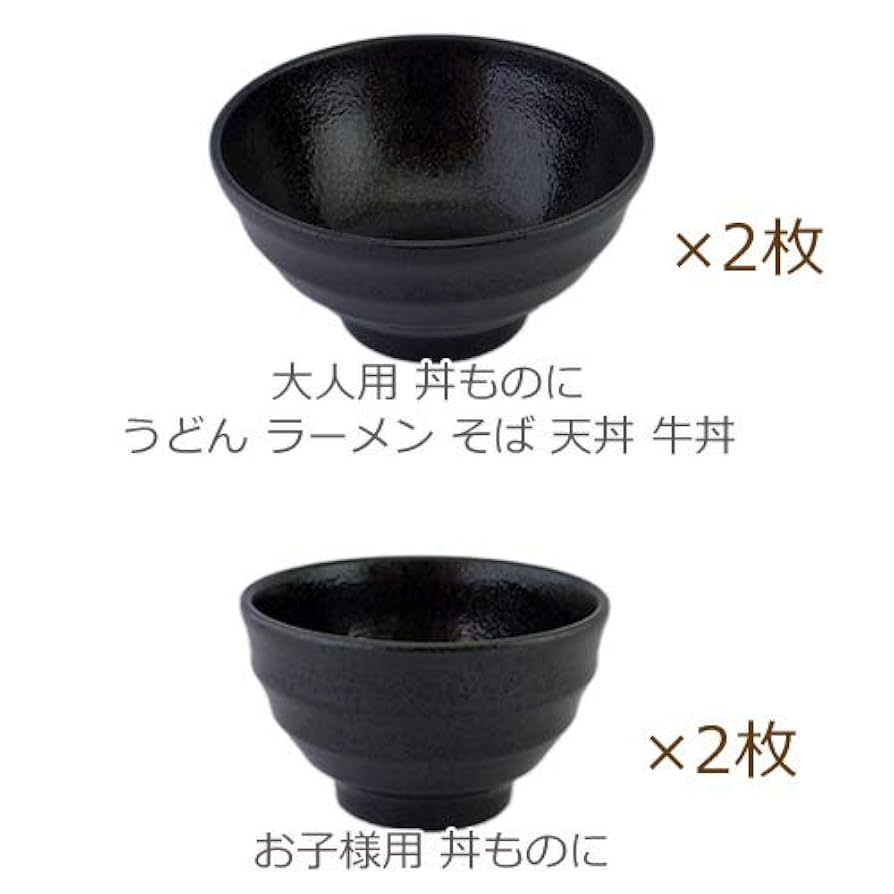 Amazon.co.jp: 【ファミリーセット】 amazon family-set 日本製